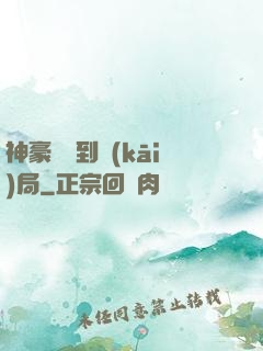 神豪從簽到開(kāi)局