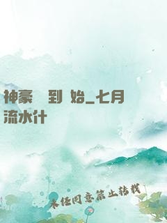 神豪從簽到開始