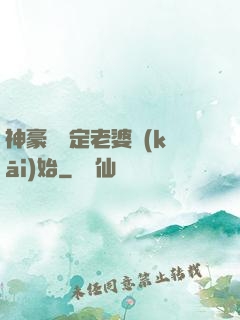 神豪從綁定老婆開(kāi)始