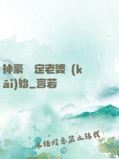 神豪從綁定老婆開(kāi)始