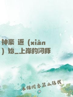 神豪從返現(xiàn)開始