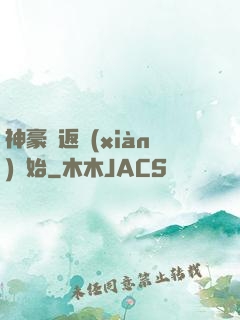 神豪從返現(xiàn)開始