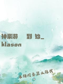 神豪游戲從簽到開始