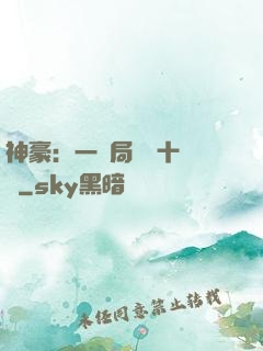 神豪：一開局獎勵十個億