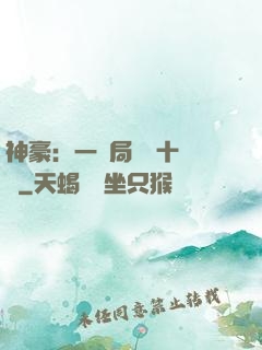 神豪：一開局獎勵十個億