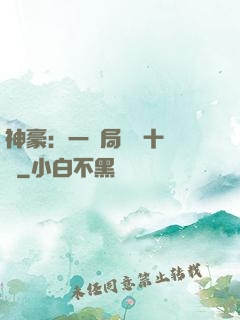 神豪：一開局獎勵十個億