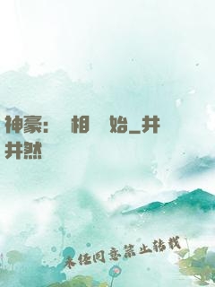 神豪：從相親開始