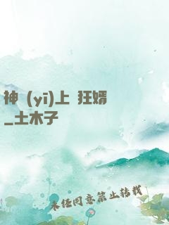 神醫(yī)上門狂婿