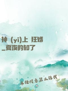 神醫(yī)上門狂婿
