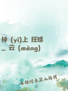 神醫(yī)上門狂婿