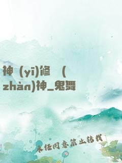 神醫(yī)修羅戰(zhàn)神