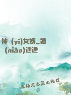 神醫(yī)女婿