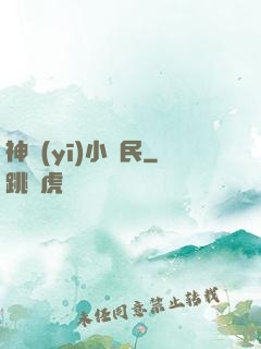 神醫(yī)小漁民