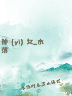 神醫(yī)棄女