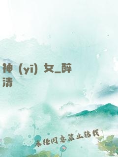 神醫(yī)棄女