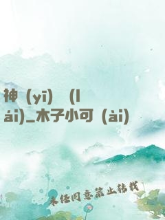 神醫(yī)歸來(lái)