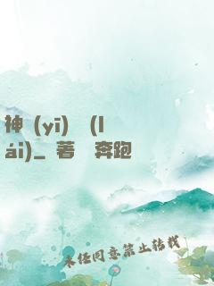 神醫(yī)歸來(lái)