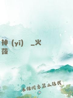 神醫(yī)歸來