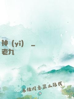 神醫(yī)無敵