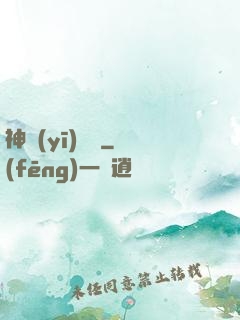 神醫(yī)無敵