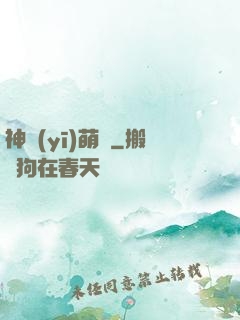 神醫(yī)萌寶