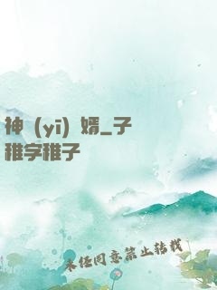 神醫(yī)贅婿