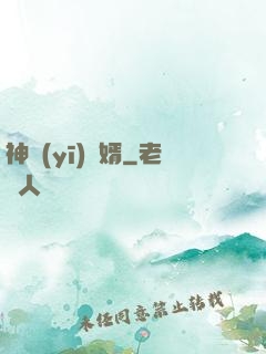 神醫(yī)贅婿