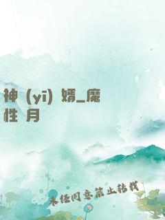 神醫(yī)贅婿