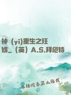 神醫(yī)重生之狂婿