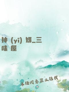 神醫(yī)龍婿