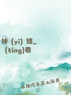 神醫(yī)龍婿
