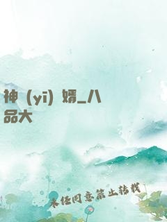 神醫(yī)龍婿