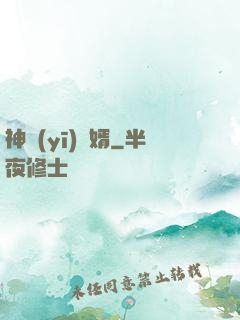 神醫(yī)龍婿