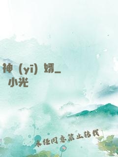 神醫(yī)龍婿