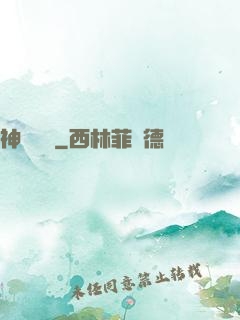 神鎧無敵