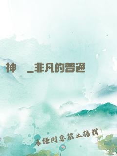 神靈訣