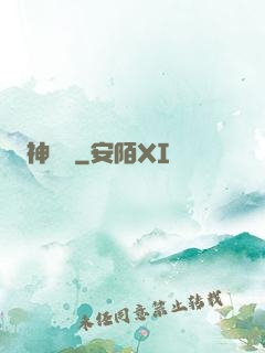 神龍斬