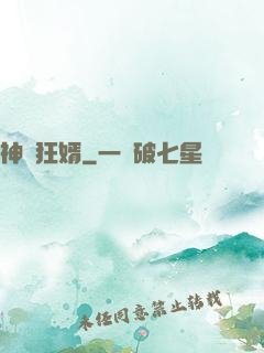 神龍狂婿