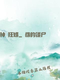 神龍狂婿