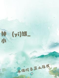 神龍醫(yī)婿