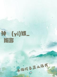 神龍醫(yī)婿