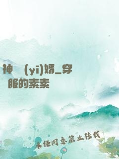 神龍醫(yī)婿