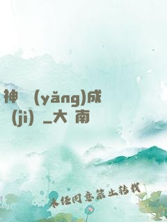 神龍養(yǎng)成計(jì)劃