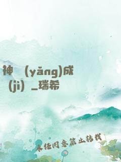 神龍養(yǎng)成計(jì)劃
