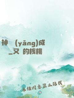 神龍養(yǎng)成計劃
