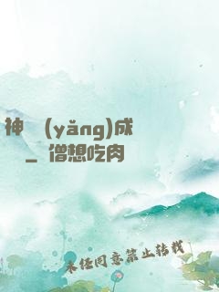 神龍養(yǎng)成計劃