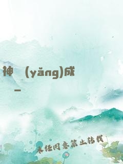 神龍養(yǎng)成計劃