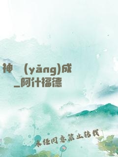 神龍養(yǎng)成計劃