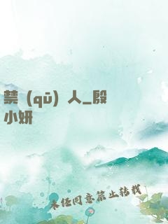 禁區(qū)獵人