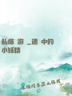 私房錢游戲